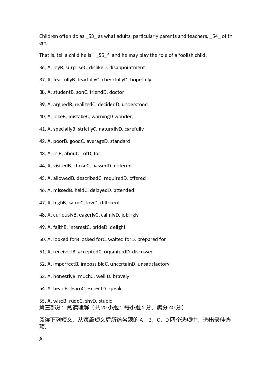 2007年普通高等学校招生统一考试重庆英语卷2.doc.docx_第2页