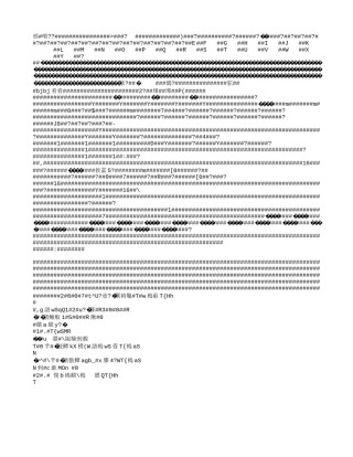 2007年陕西高考文科综合真题及答案.doc