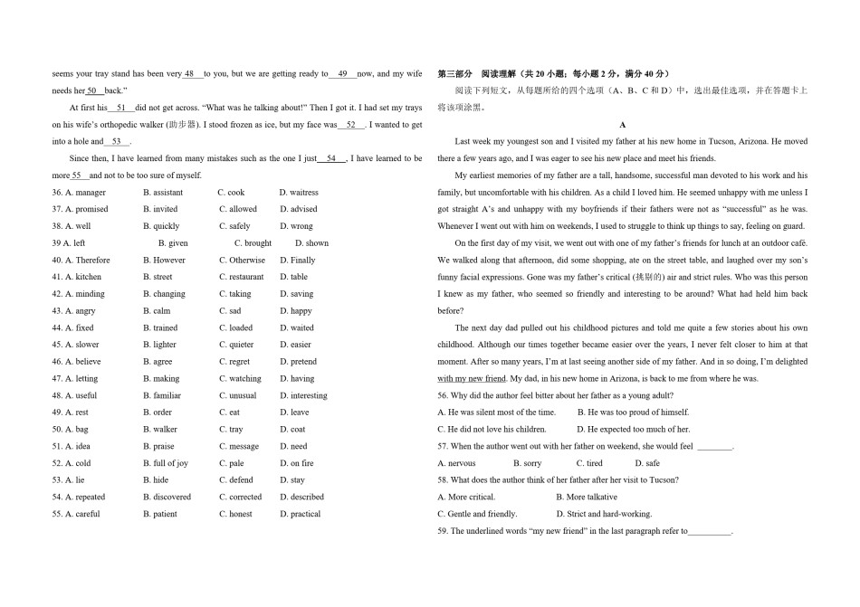 2008年高考英语试卷（全国卷Ⅰ）（含解析版）.pdf_第2页