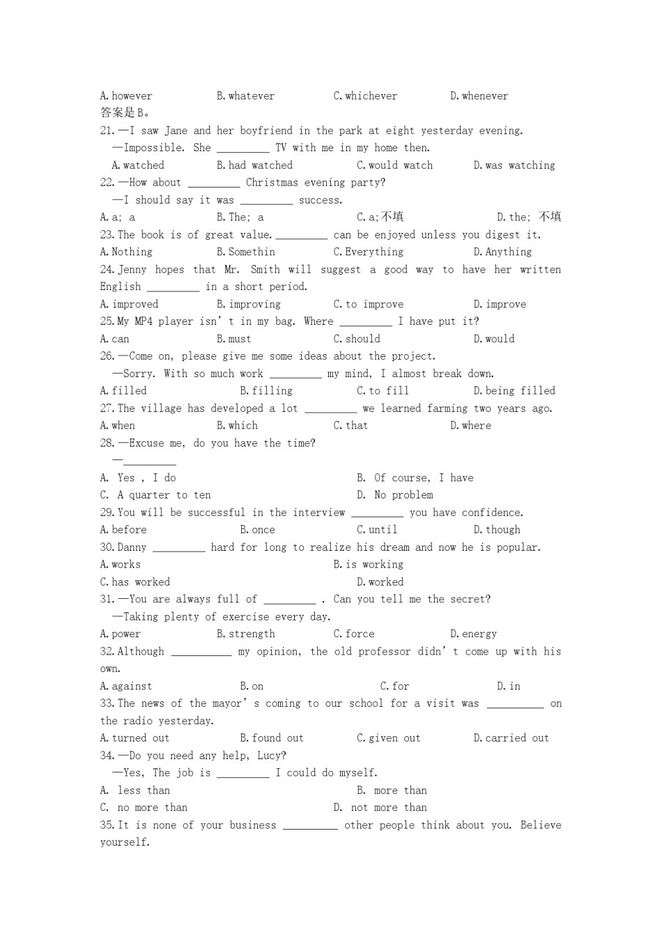 2007年福建高考英语真题及答案.doc_第3页