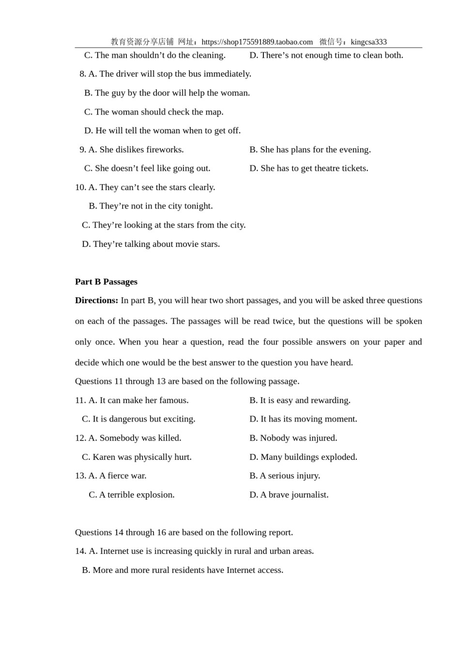 2007年上海高考英语真题试卷（word解析版，含听力原文）.doc_第2页