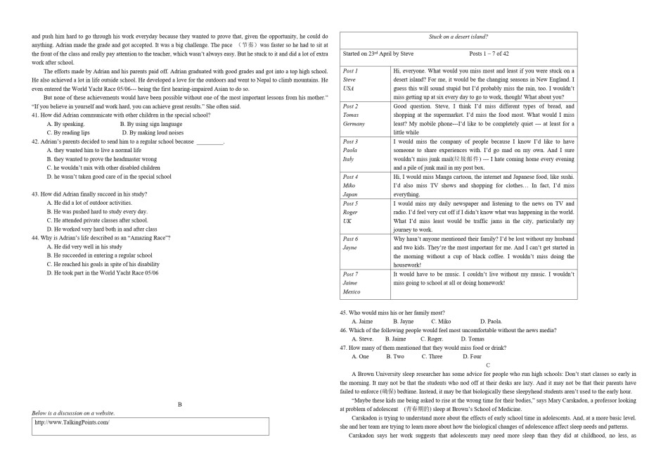 2008年浙江省高考英语（原卷版）.pdf_第2页