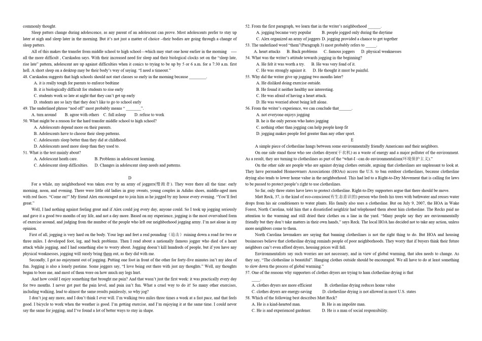 2008年浙江省高考英语（原卷版）.pdf_第3页