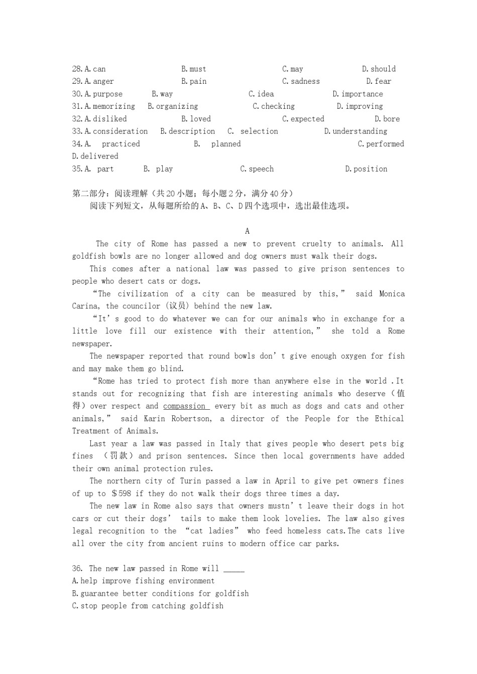 2007年天津高考英语真题及答案.doc_第3页