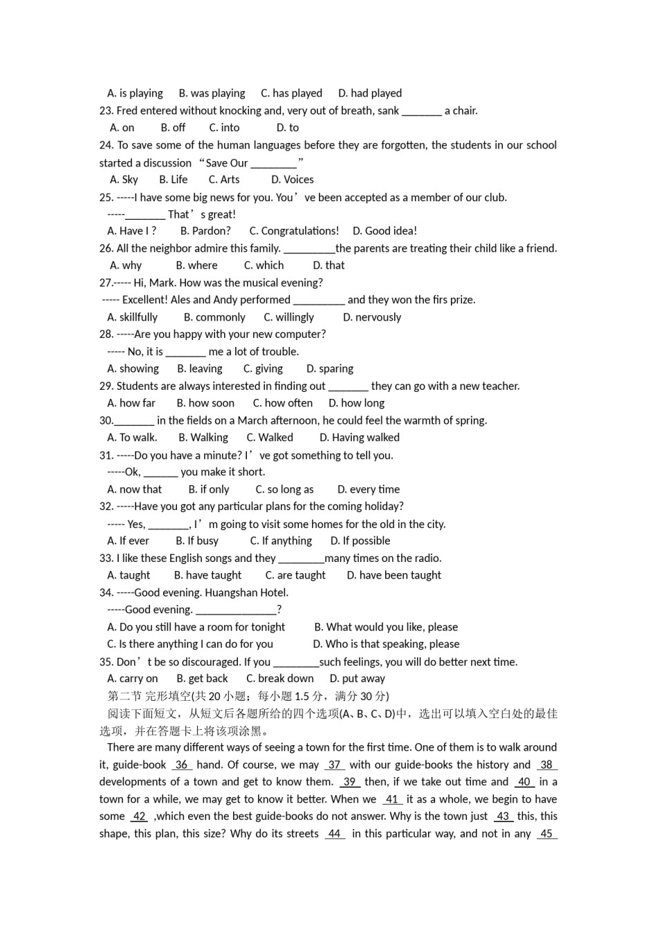 2008年高考安徽英语试卷及答案.doc_第3页