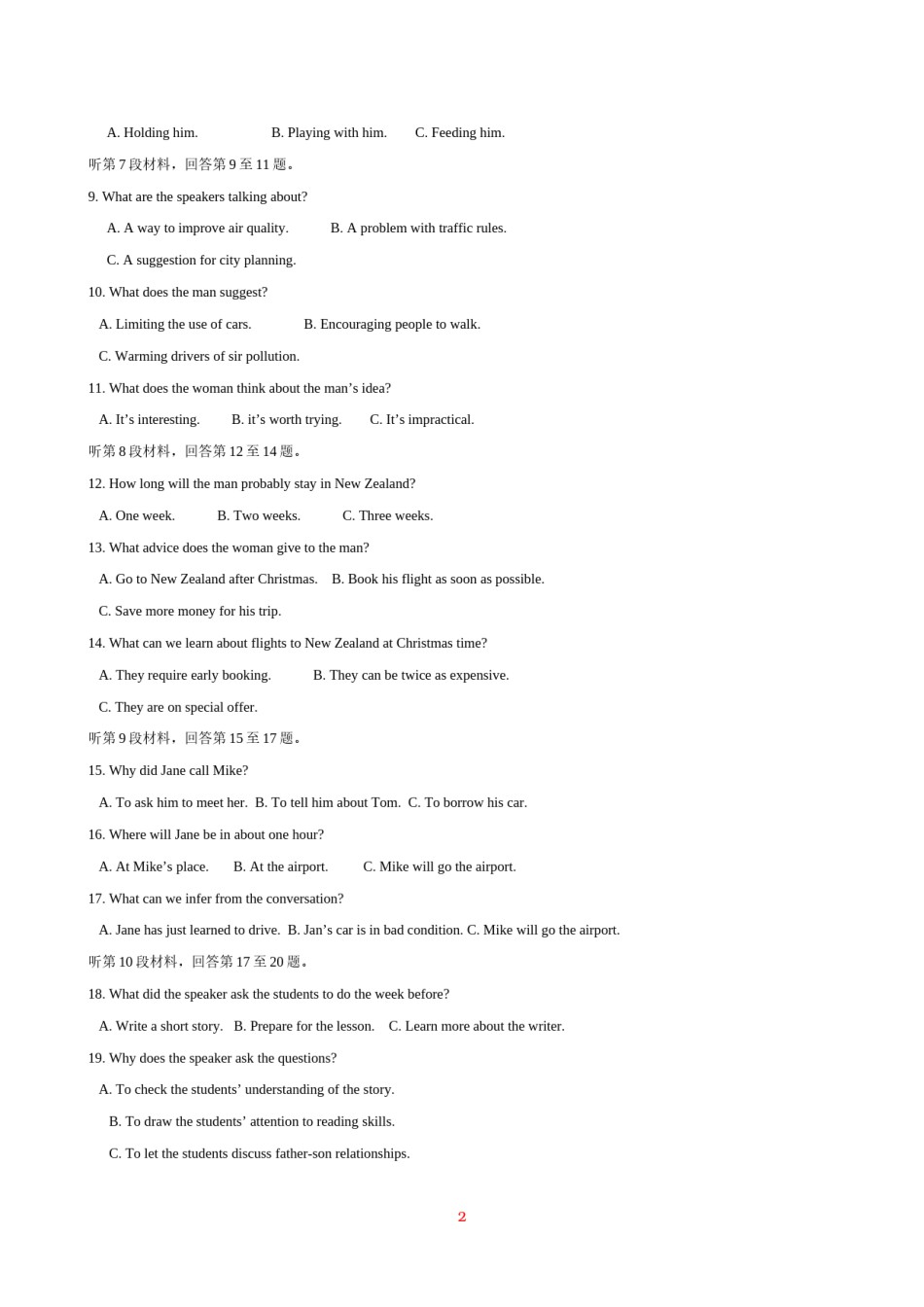 2008年福建高考英语试题及答案.doc_第2页