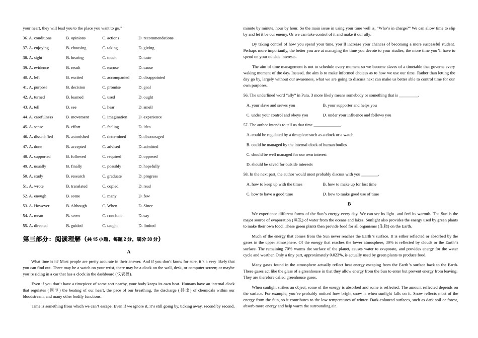 2008年高考英语(江苏卷)-Word版含答案.doc_第2页