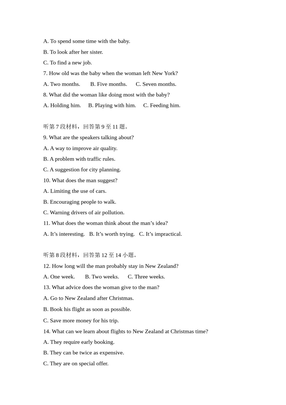 2008年高考英语试卷听力+原文+答案（全国卷Ⅰ、Ⅱ）.doc_第2页