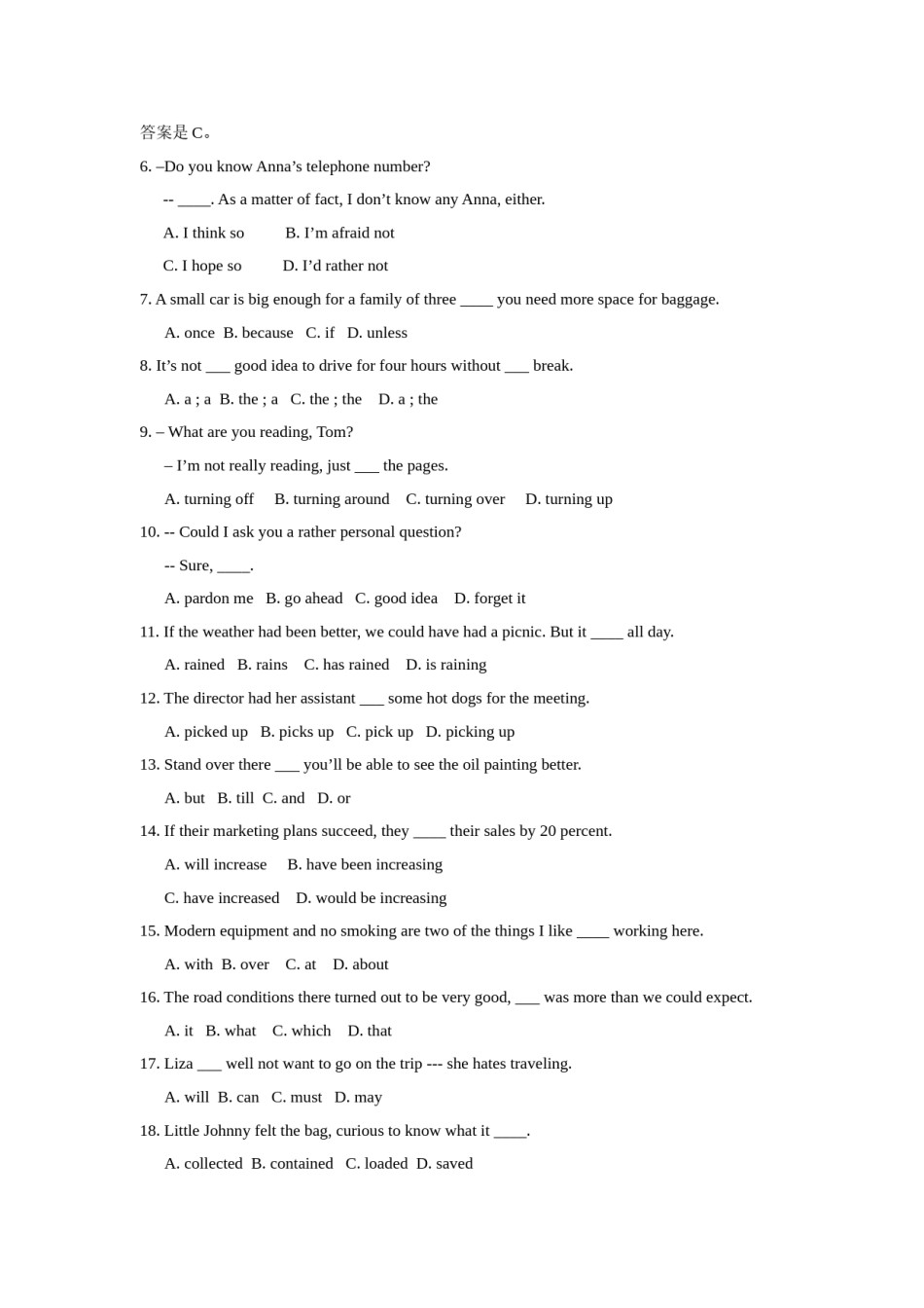 2008年贵州省高考英语试题及答案word版.doc_第2页