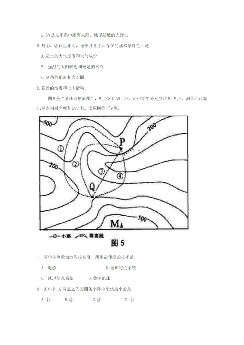 2008年江苏高考地理试题（原卷版）.doc_第3页