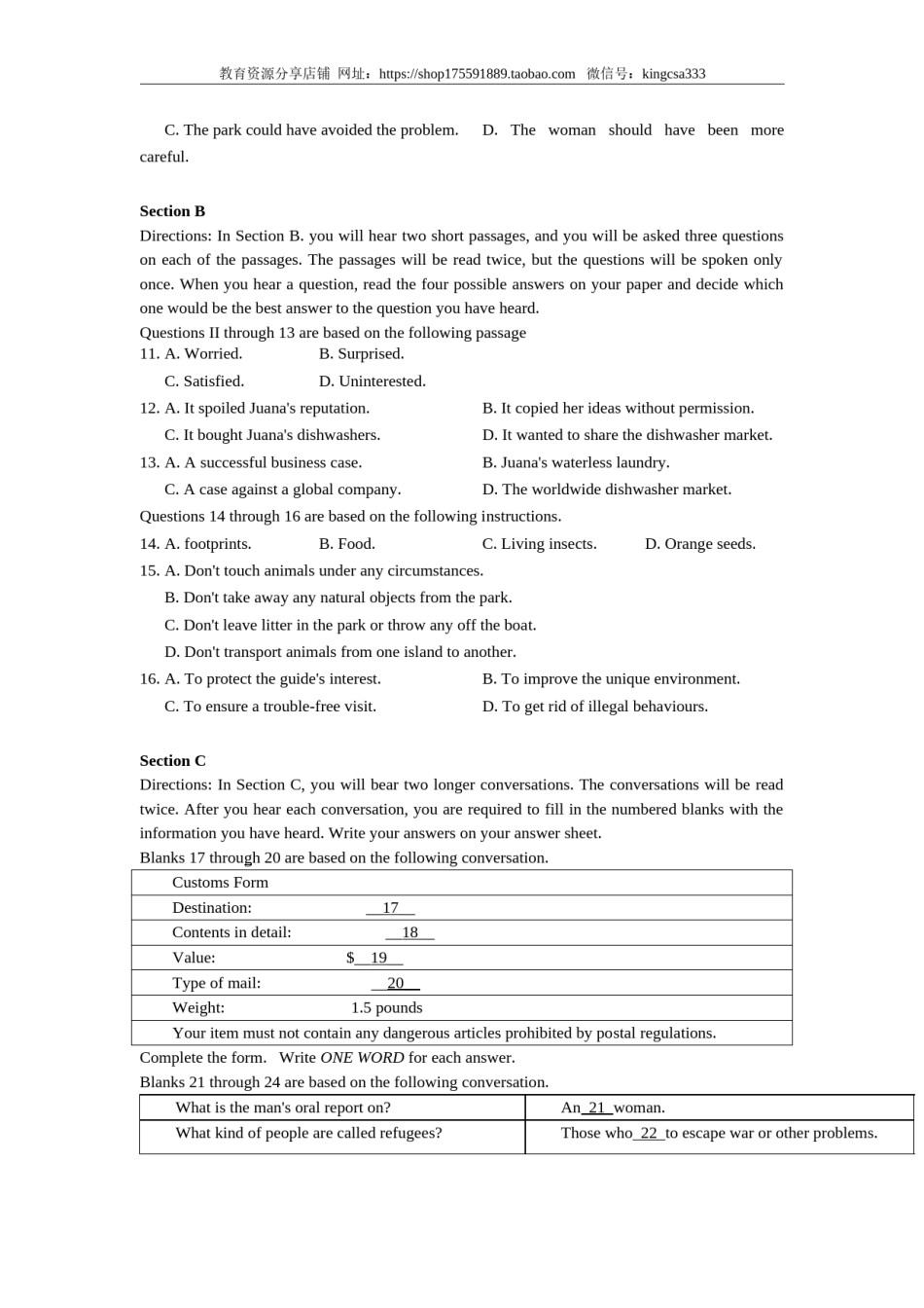2008年上海高考英语真题试卷（原卷版）.doc_第2页