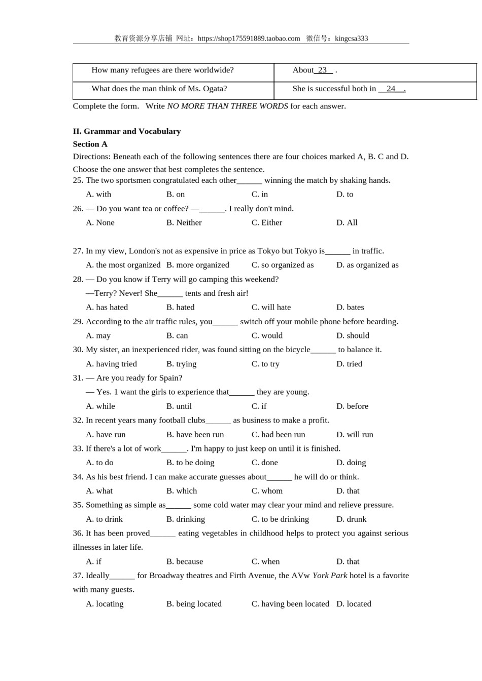 2008年上海高考英语真题试卷（原卷版）.doc_第3页