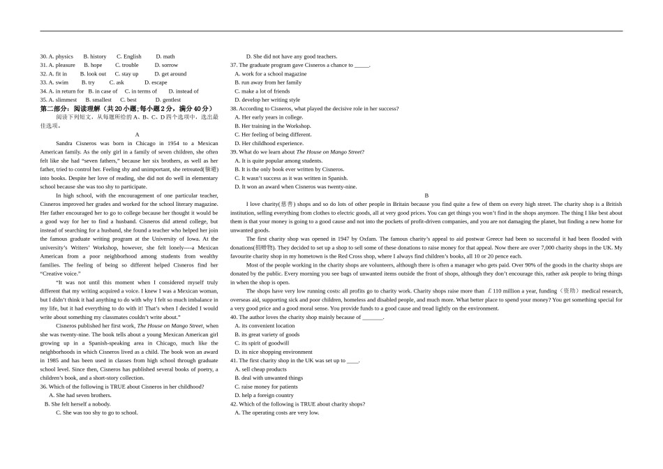 2008年天津高考英语试卷（原卷版）.doc_第2页