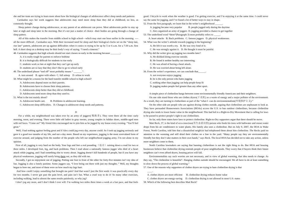 2008年浙江省高考英语（含解析版）.doc_第3页