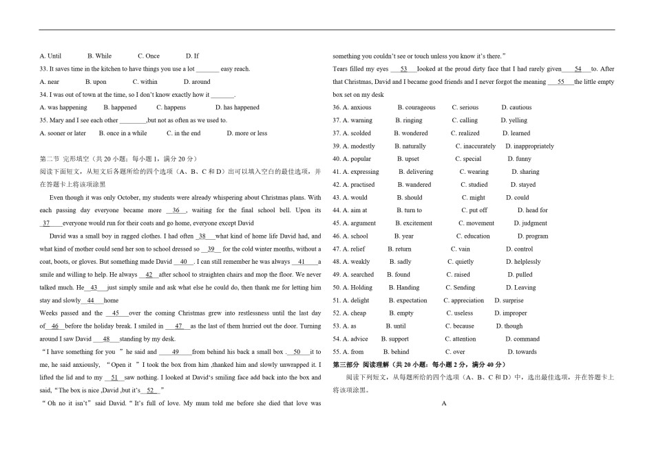 2009年高考真题英语(山东卷)（原卷版）.pdf_第3页