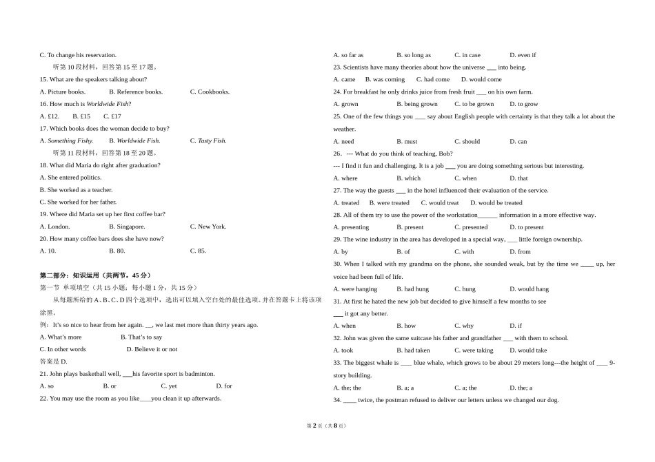 2009年北京市高考英语试卷（原卷版）.doc_第2页