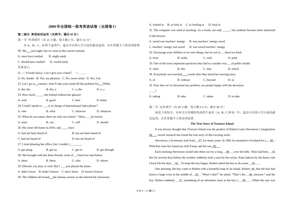 2009年高考英语试卷（全国卷Ⅰ）（含解析版）.doc_第1页