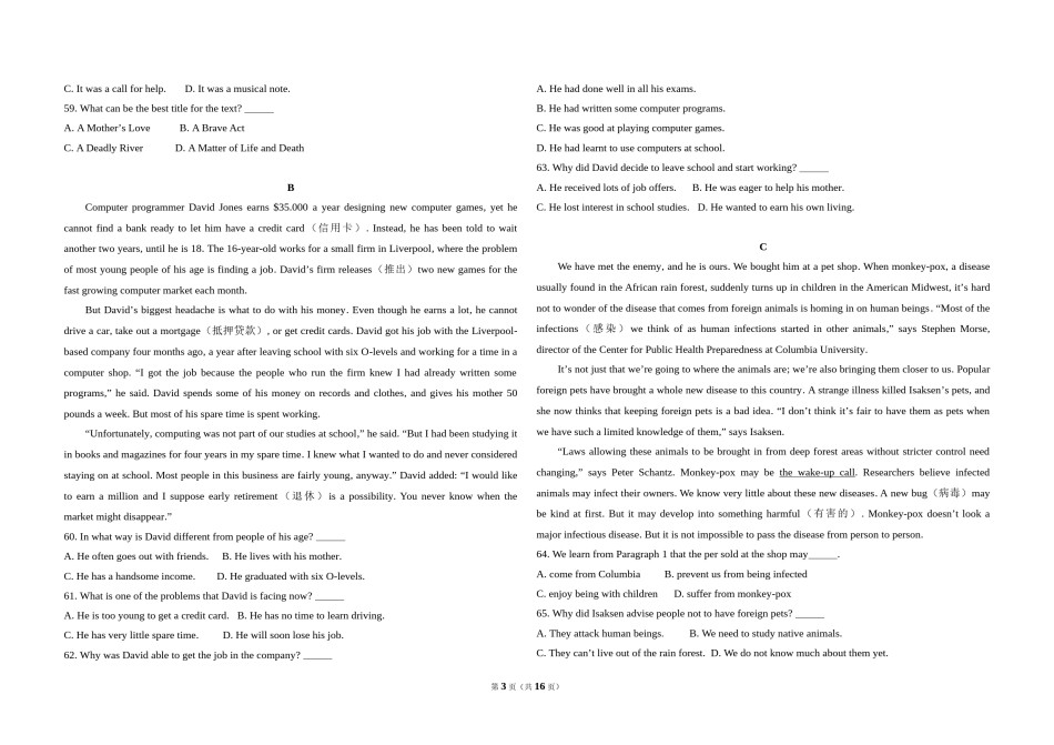 2009年高考英语试卷（全国卷Ⅰ）（含解析版）.doc_第3页