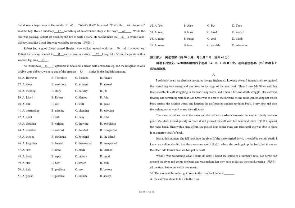2009年高考英语试卷（全国卷Ⅰ）（原卷版）.pdf_第2页