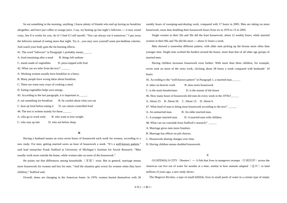 2009年高考英语试卷（全国卷ii）（原卷版）.doc_第3页