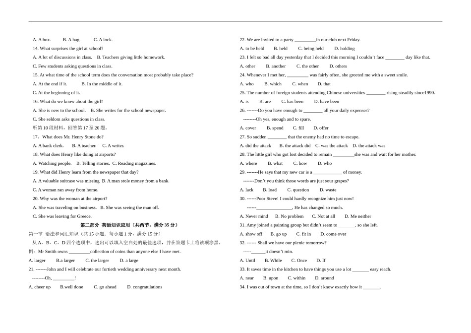 2009年高考真题英语(山东卷)（含解析版）.doc_第2页