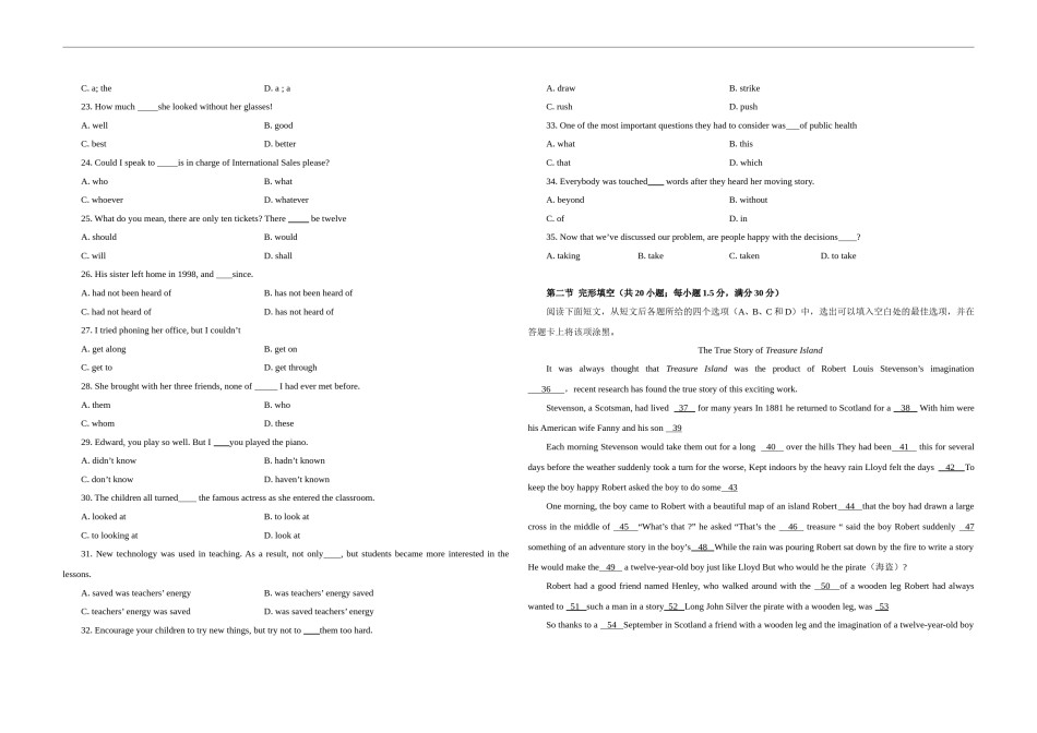 2009年海南高考英语（原卷版）.doc_第3页