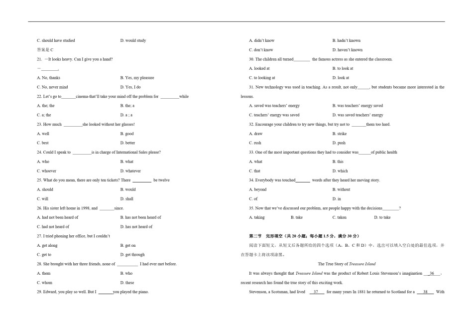 2009年海南高考英语试题和答案.pdf_第3页