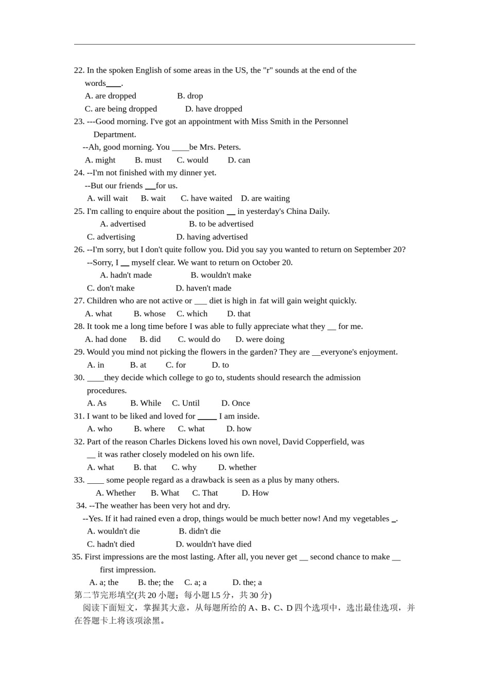 2010年北京高考英语试卷及答案.doc_第3页