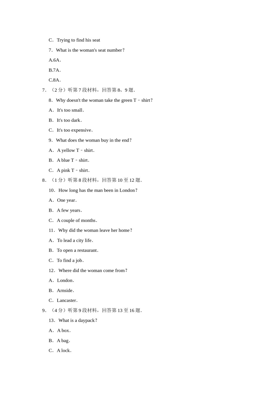 2009年江苏省高考英语试卷   .doc_第2页