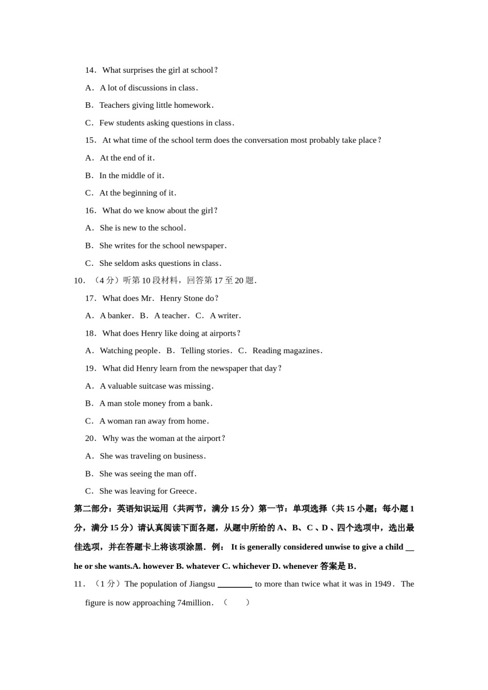 2009年江苏省高考英语试卷   .doc_第3页