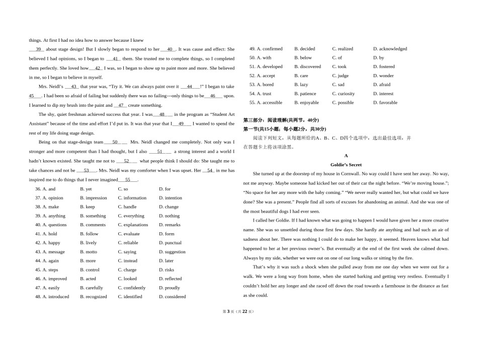 2010年北京市高考英语试卷（含解析版）.doc_第3页