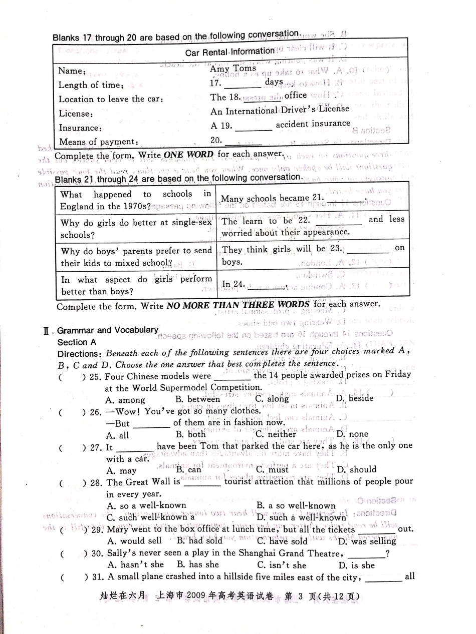 2009年上海高考英语真题试卷（图片版）.pdf_第3页