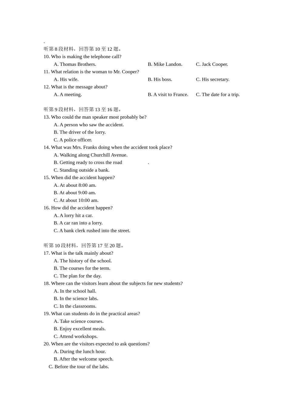2010年福建高考英语试题及答案.doc_第2页