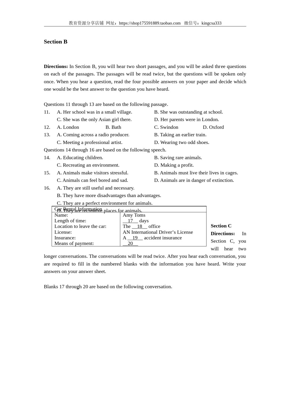 2009年上海高考英语真题试卷（原卷版）.doc_第2页