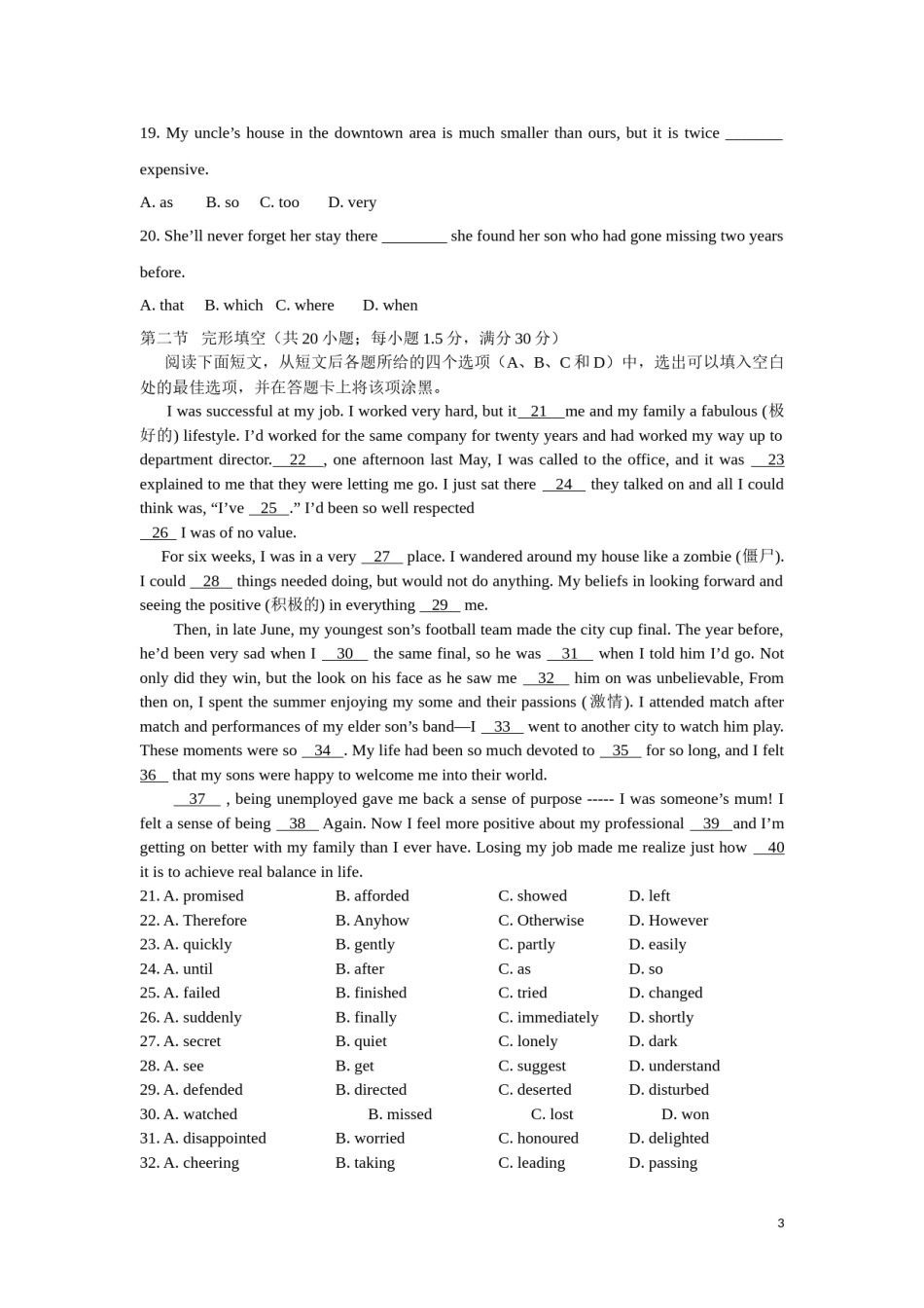 2009年四川高考英语试题及答案word版.doc_第3页