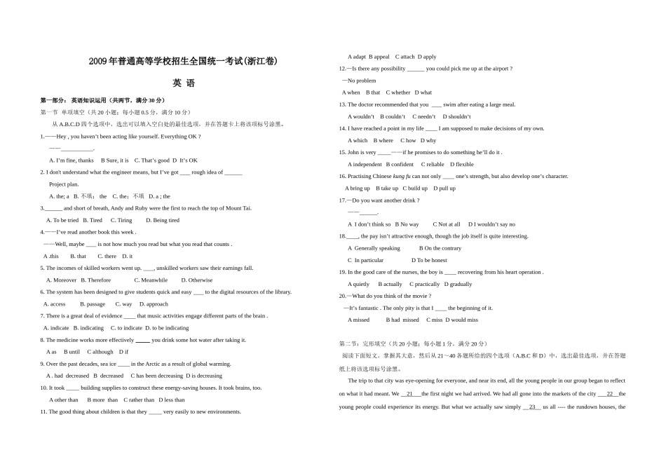 2009年浙江省高考英语（含解析版）.doc_第1页