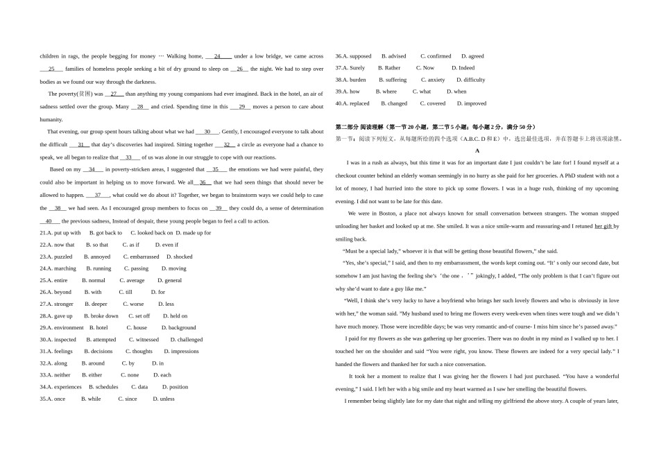 2009年浙江省高考英语（含解析版）.doc_第2页