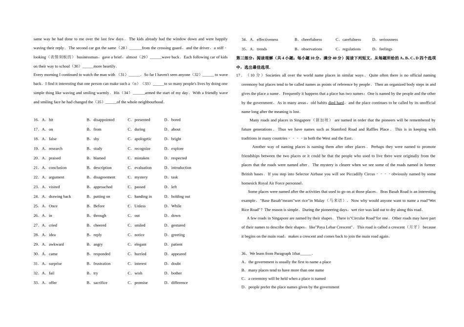 2009年天津市高考英语试卷   .doc_第2页