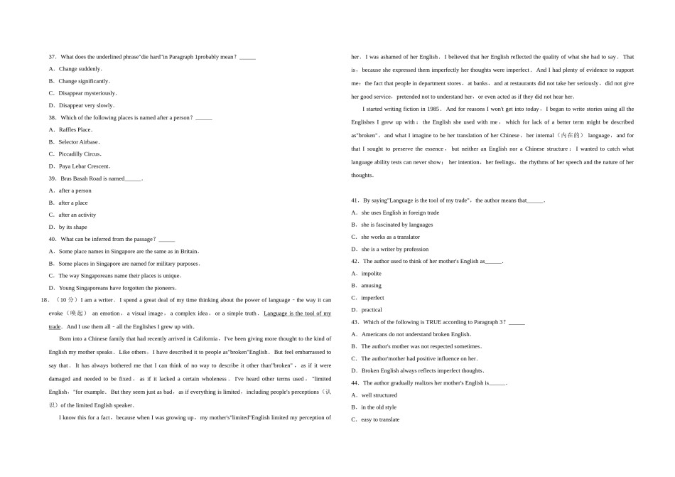 2009年天津市高考英语试卷   .doc_第3页