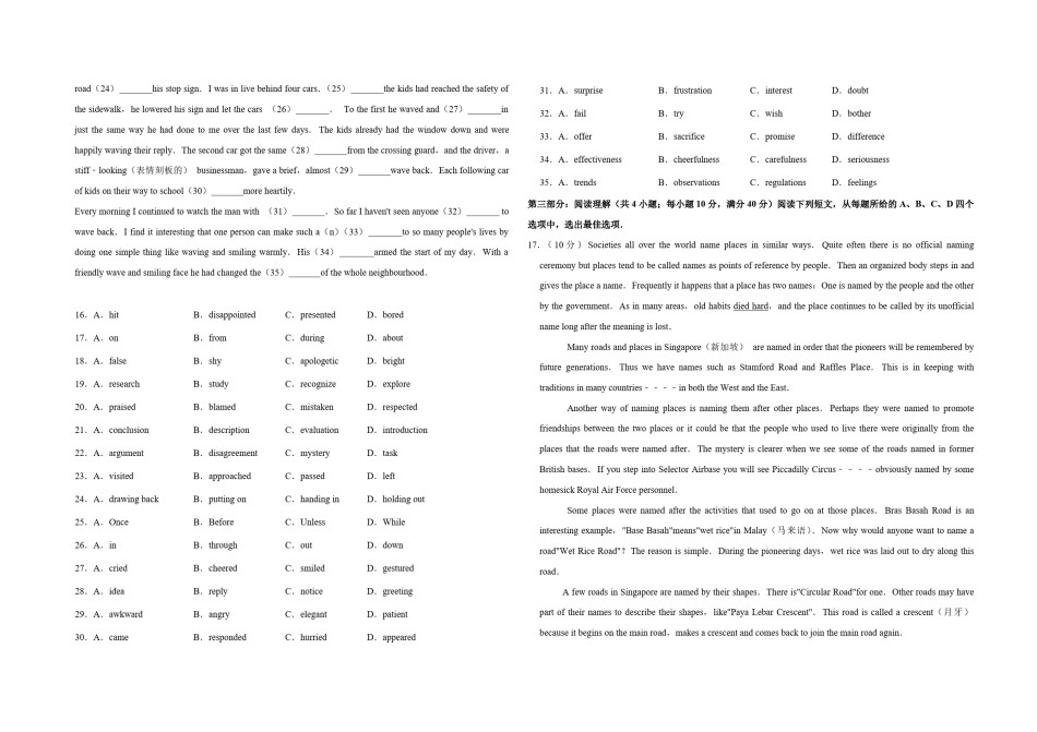 2009年天津市高考英语试卷   .pdf_第2页