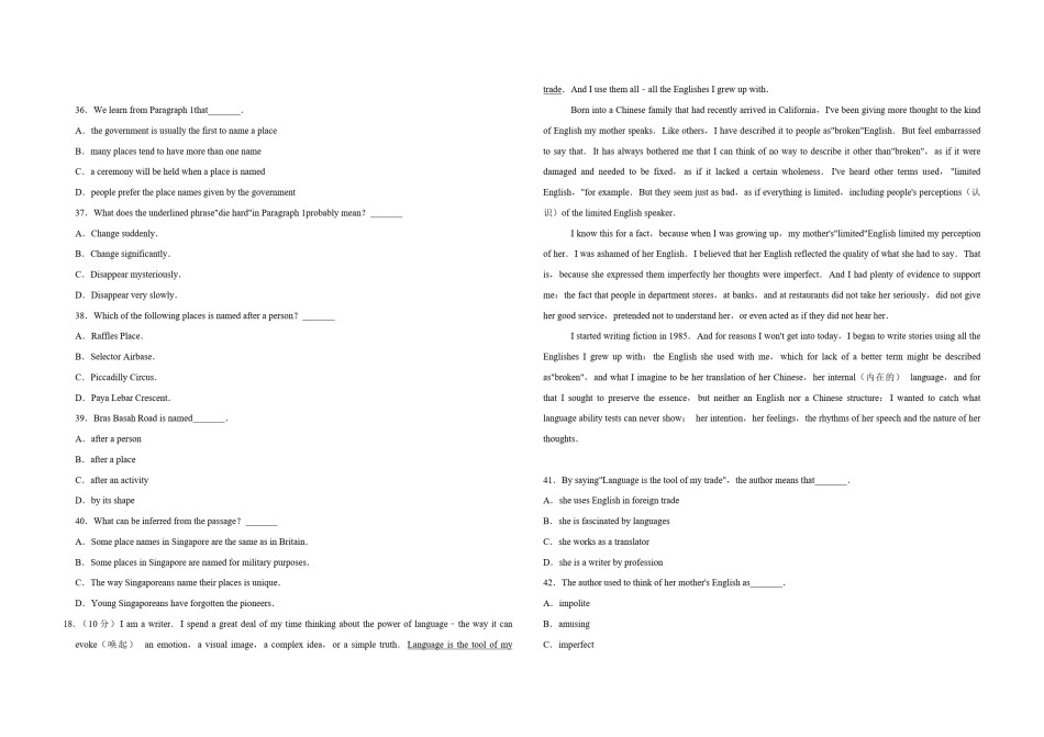 2009年天津市高考英语试卷   .pdf_第3页