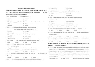 2009年天津市高考英语试卷   .pdf