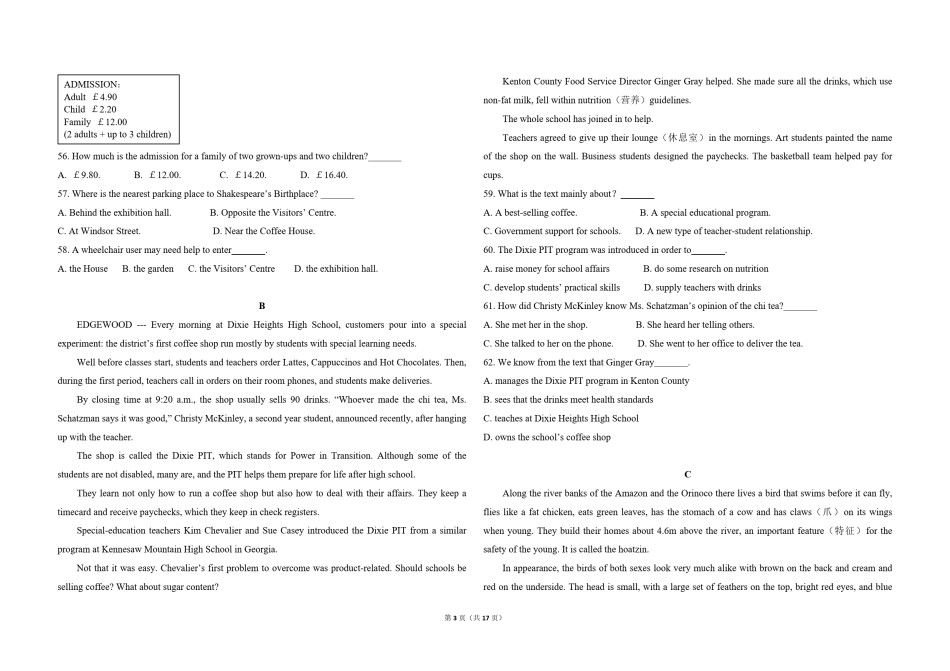 2010年高考英语试卷（新课标Ⅰ）（含解析版）.pdf_第3页