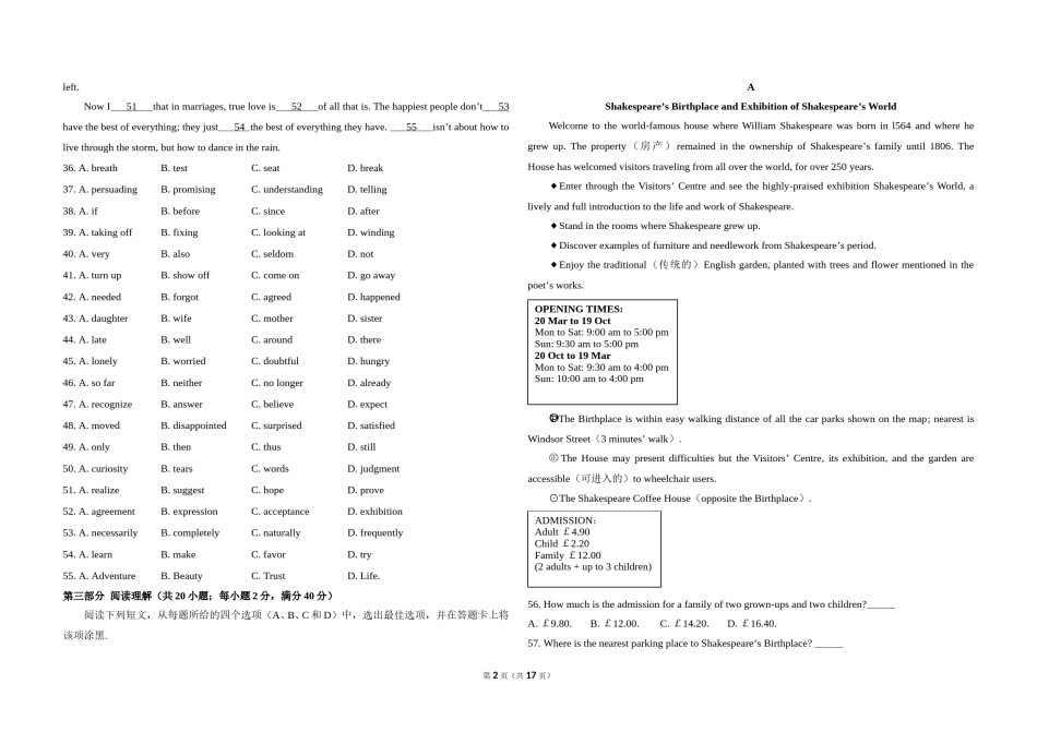 2010年高考英语试卷（新课标Ⅰ）（含解析版）.doc_第2页