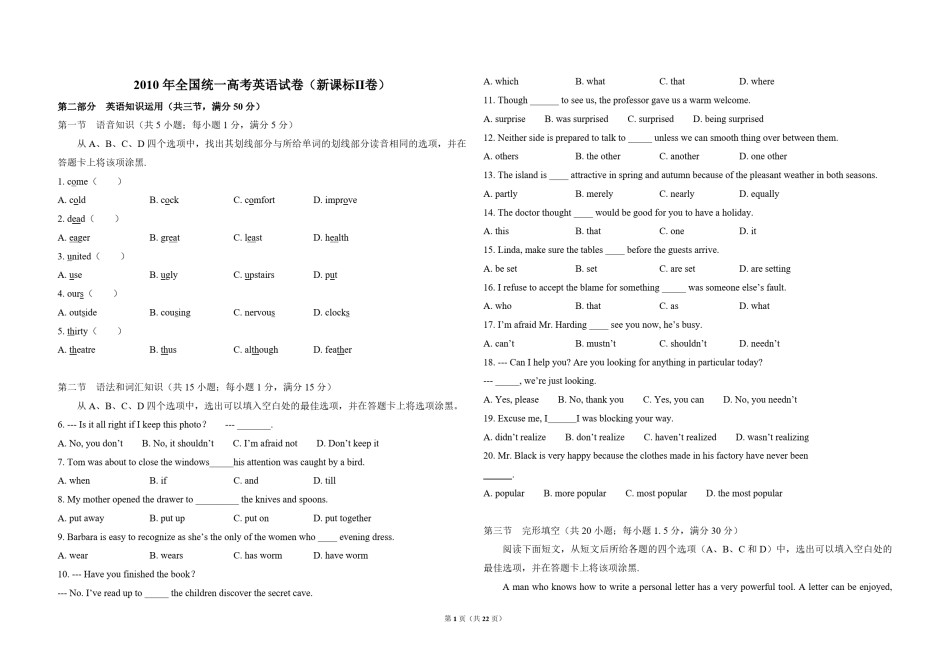 2010年高考英语试卷（新课标Ⅱ）（含解析版）.pdf_第1页