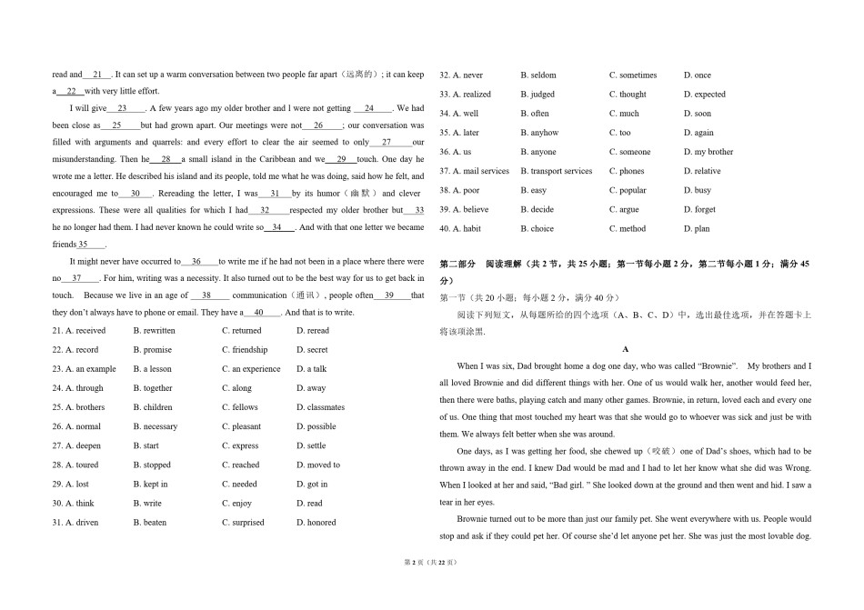 2010年高考英语试卷（新课标Ⅱ）（含解析版）.pdf_第2页