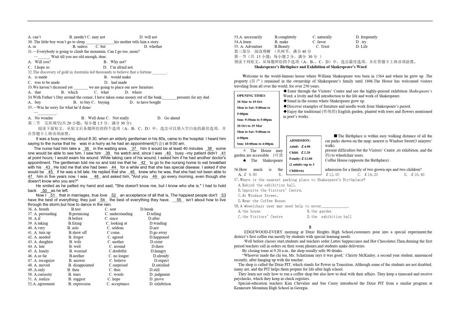 2010年海南高考英语（原卷版）.pdf_第2页