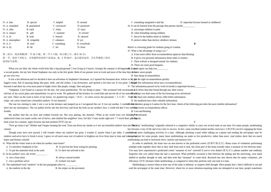 2010年浙江省高考英语（原卷版）.pdf_第2页