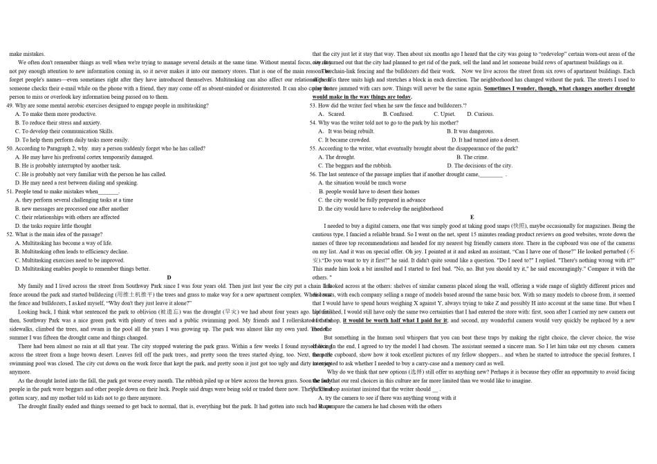 2010年浙江省高考英语（原卷版）.pdf_第3页