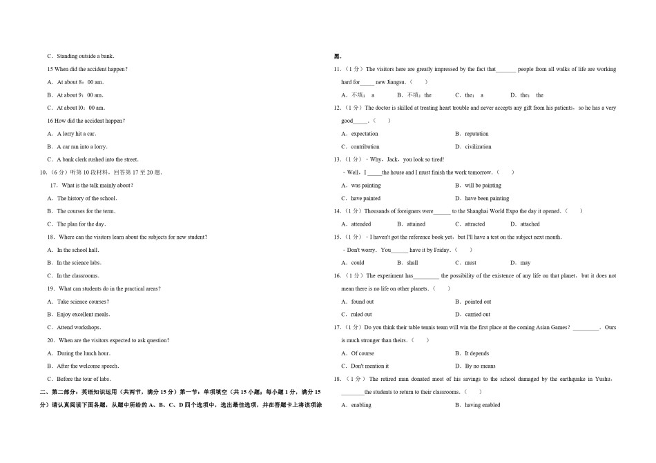 2010年江苏省高考英语试卷   .pdf_第2页